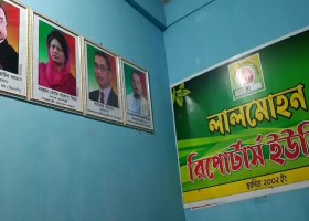 বরিশাল
